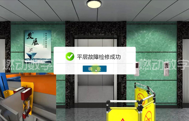 電梯安全保護系統(tǒng)的保養(yǎng)與檢修——三維仿真教學